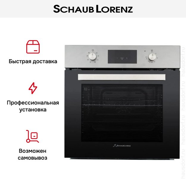 Духовой шкаф Schaub Lorenz SLB EE6814 в Тюмени (preview 11)