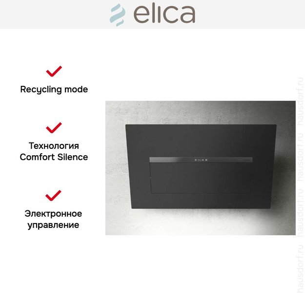 Вытяжка Elica BLOOM-S DEKT/A/85 в Тюмени (preview 4)