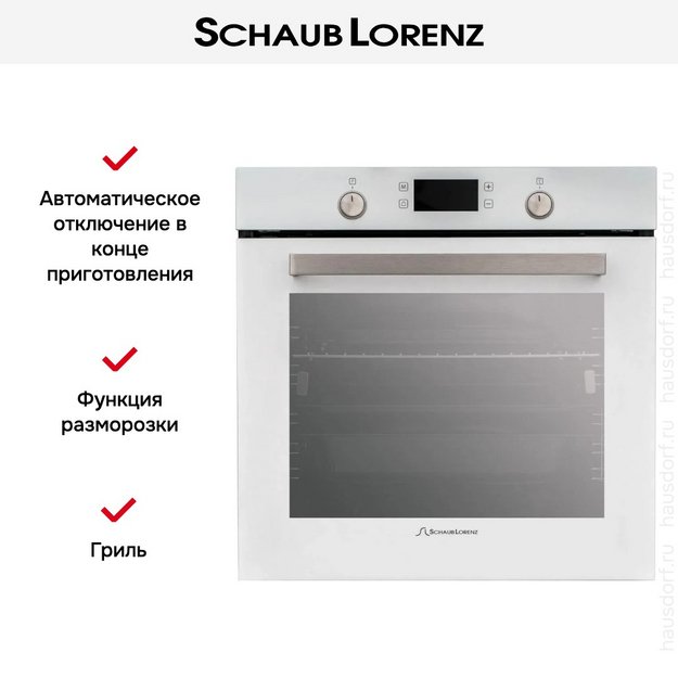 Духовой шкаф Schaub Lorenz SLB EL6943 в Тюмени (фото 10) Духовой шкаф Schaub Lorenz SLB EL6943 в Тюмени (preview 10)