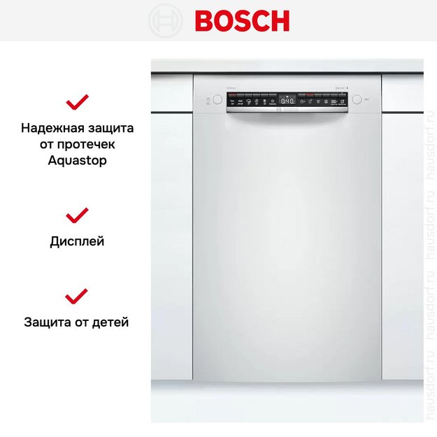 Встраиваемая посудомоечная машина Bosch SPU4HMW53S в Тюмени (preview 9)