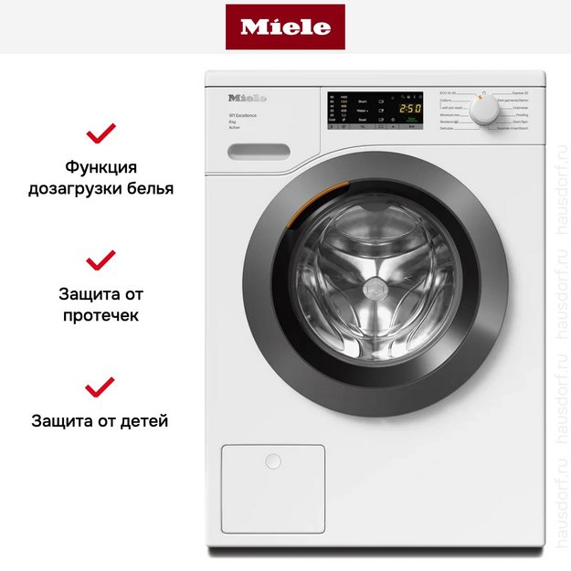 Стиральная машина Miele WEA125WCS Chrome Edition в Тюмени (preview 10)