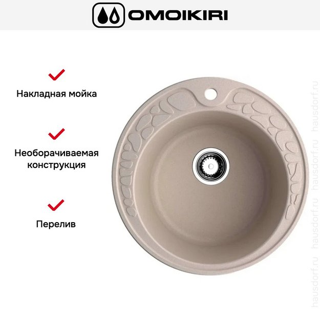 Мойка Omoikiri Tovada 51-SA в Тюмени (preview 6)