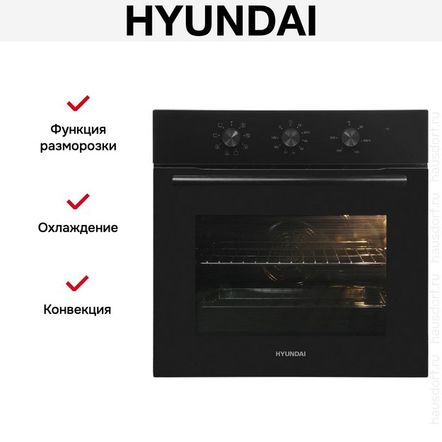 Духовой шкаф Hyundai HEO 66412 BG в Тюмени (preview 11)