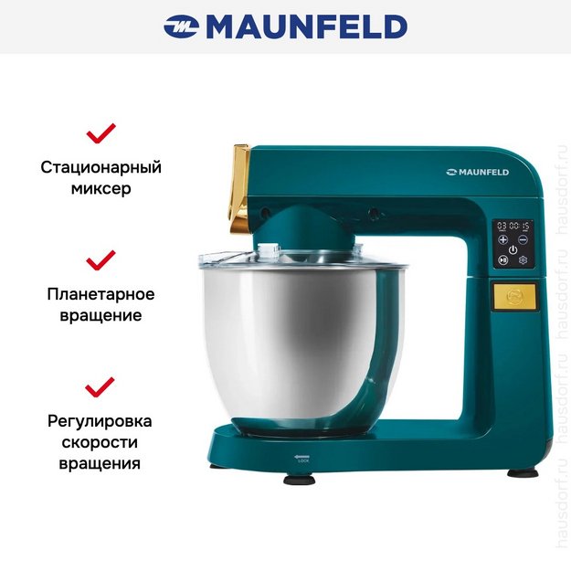 Миксер Maunfeld MF-424GR в Тюмени (preview 11)