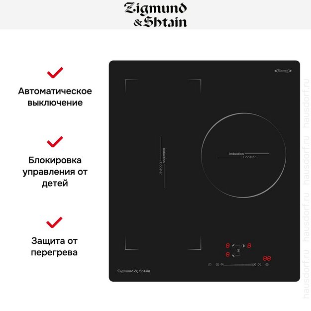 Стеклокерамическая варочная панель Zigmund Shtain CI 49.4 B в Тюмени (preview 3)