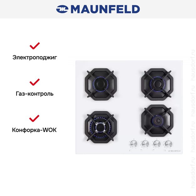 Газовая варочная панель MAUNFELD EGHG.64.23CW\G в Тюмени (preview 23)