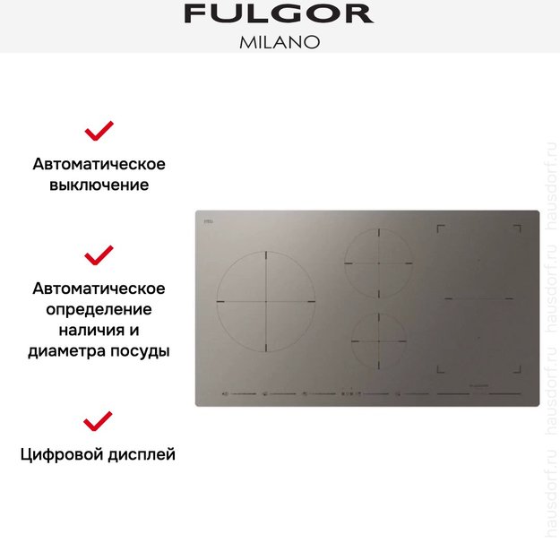 Индукционная варочная панель Fulgor Milano FSH 905 ID TS MAT в Тюмени (preview 2)