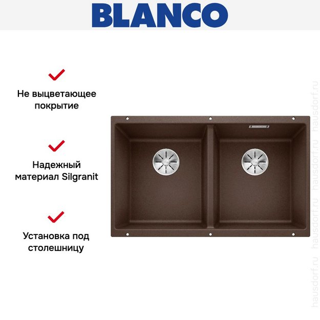 Мойка BLANCO SUBLINE 350/350-U Silgranit кофе в Тюмени (preview 7)