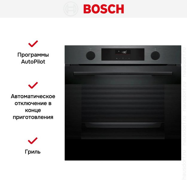 Духовой шкаф Bosch HUA736EA0T в Тюмени (preview 11)