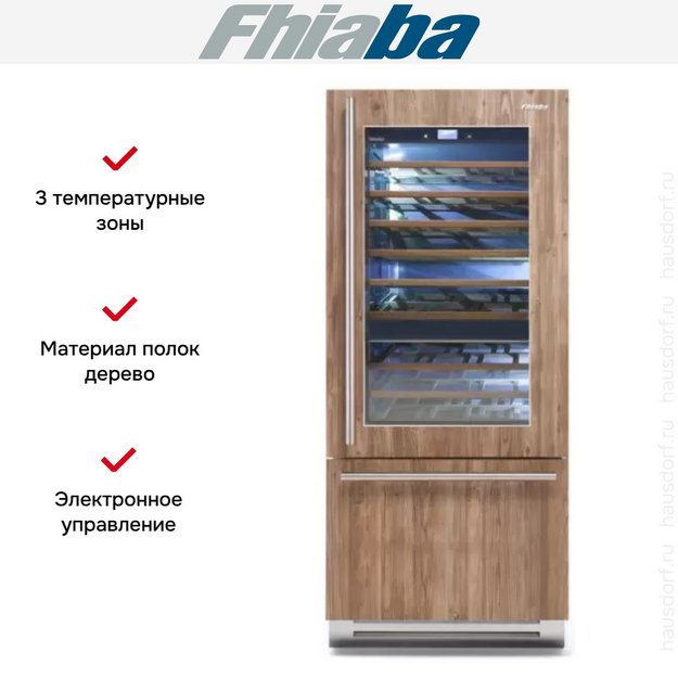 Винный шкаф Fhiaba S8991TWT6 в Тюмени (preview 3)