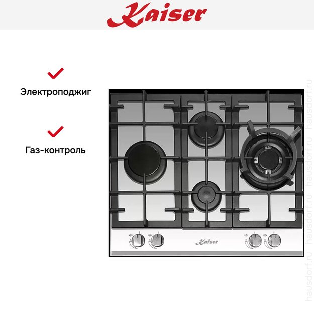 Газовая варочная поверхность Kaiser KCG 6394 W Turbo Romb в Тюмени (preview 6)