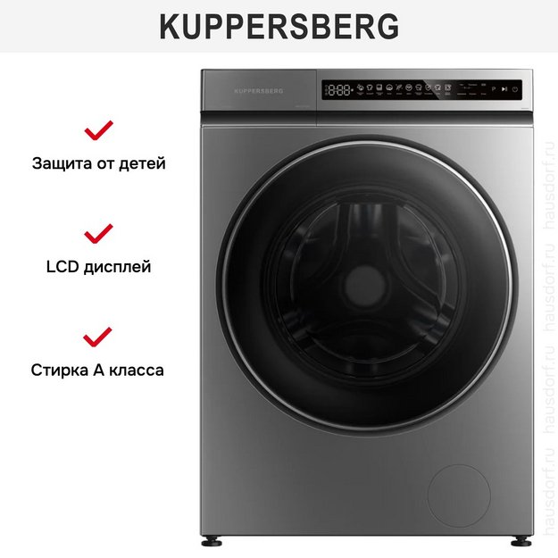 Стиральная машина Kuppersberg WM 561 GR в Тюмени (preview 2)