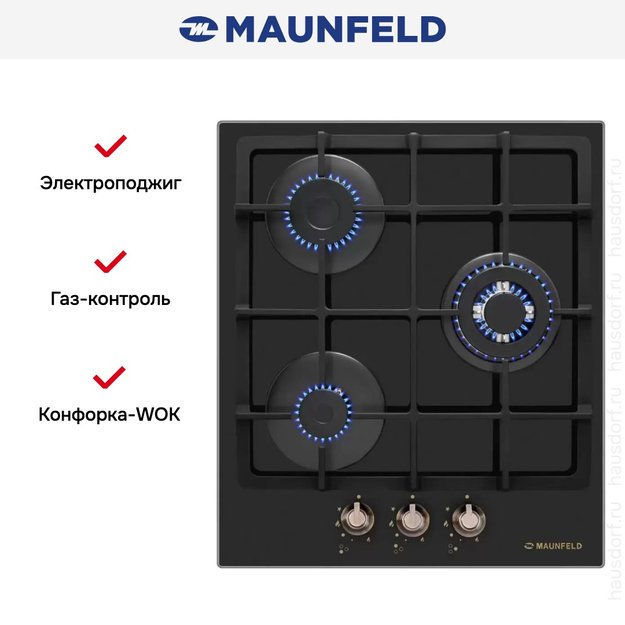 Газовая варочная панель MAUNFELD EGHG.43.33CB.R/G в Тюмени (фото 6) Газовая варочная панель MAUNFELD EGHG.43.33CB.R/G в Тюмени (preview 6)