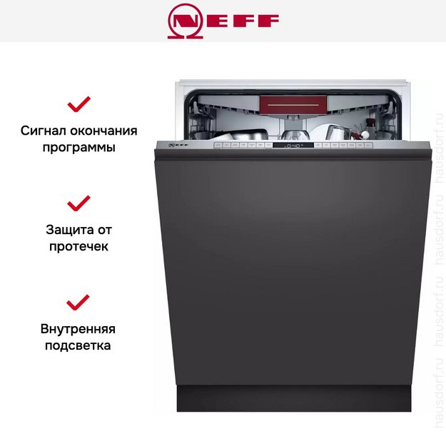 Встраиваемая посудомоечная машина Neff S275ECX12E в Тюмени (preview 15)