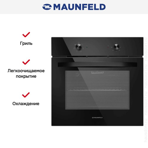Духовой шкаф Maunfeld AEOC.575B22 в Тюмени (preview 19)