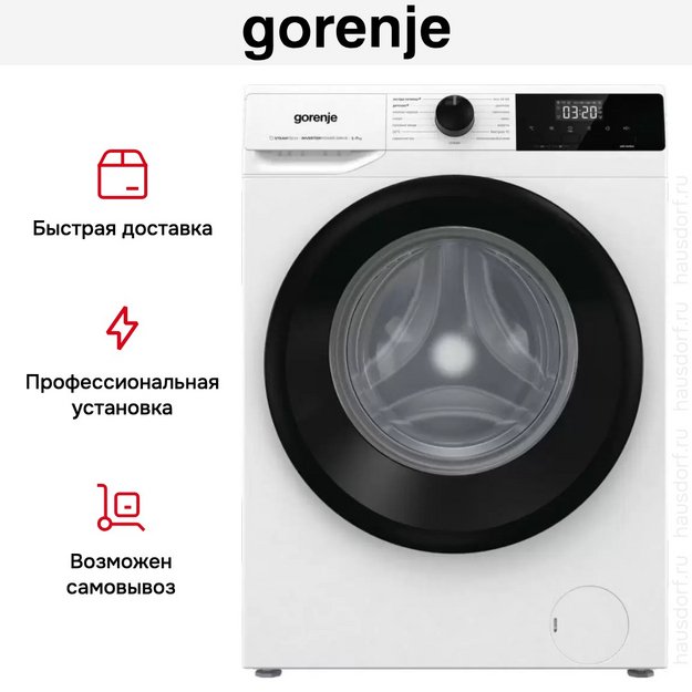 Стиральная машина Gorenje W1NHEI74SAS в Тюмени (preview 19)