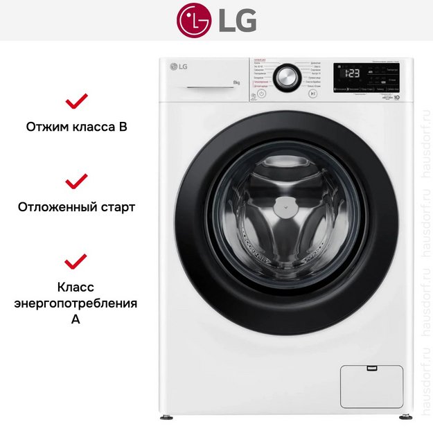 Стиральная машина LG F2V3PS6W в Тюмени (preview 17)