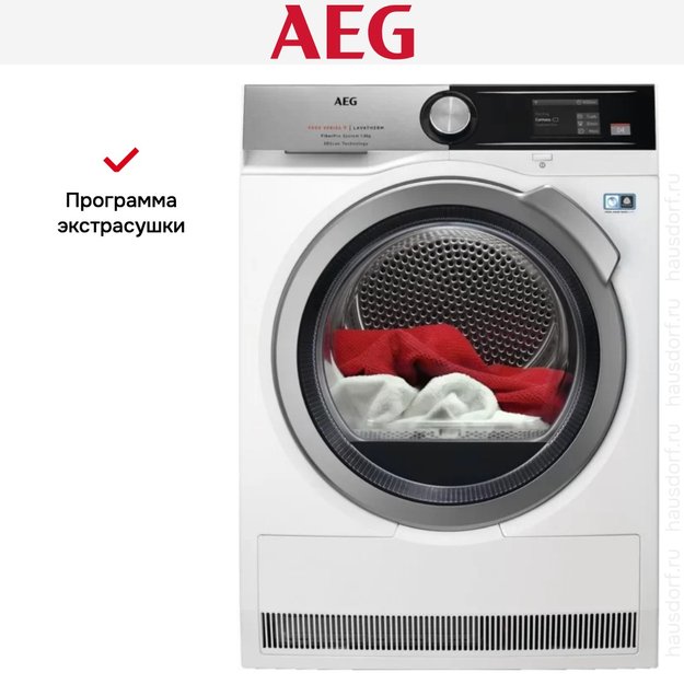 Сушильная машина с тепловым насосом AEG T9DBA68SC в Тюмени (preview 13)
