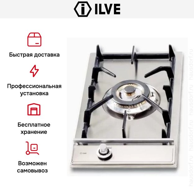 Газовая варочная панель-домино Ilve H30DV/ I в Тюмени (preview 3)