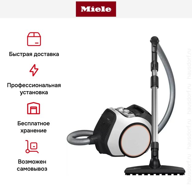 Пылесос Miele SNRF0 Boost CX1 PowerLine Parquet белый в Тюмени (preview 10)