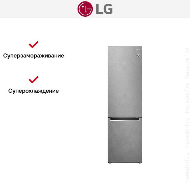 Холодильник LG GA-B509MCZL в Тюмени (preview 16)