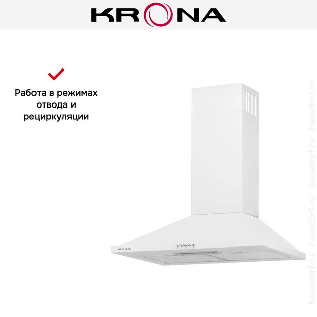 Вытяжка Krona BELLA 600 WHITE push button в Тюмени (preview 11)