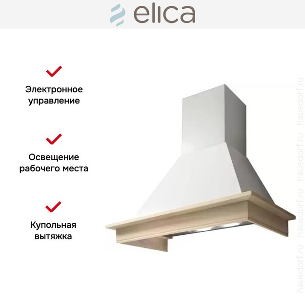 Вытяжка Elica DAISY WH/A/60 T.GREZZO в Тюмени (preview 6)