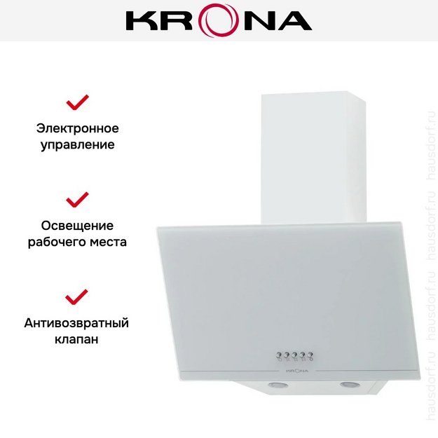 Вытяжка KRONA JINA 500 WHITE PB V2 в Тюмени (preview 13)