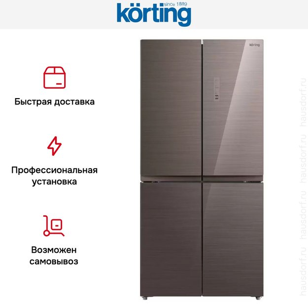 Четырехдверный холодильник Korting KNFM 81787 GM в Тюмени (preview 7)