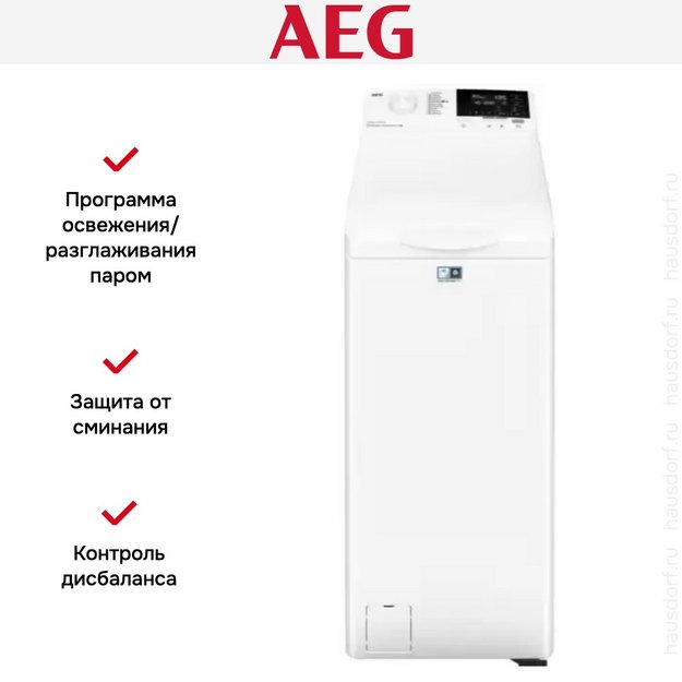 Стиральная машина AEG LTR6G261E в Тюмени (preview 10)