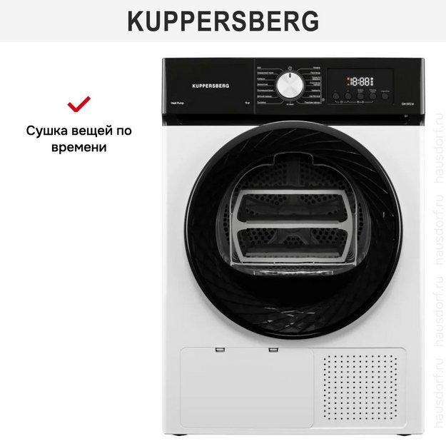 Сушильная машина Kuppersberg DM 592 W в Тюмени (preview 10)