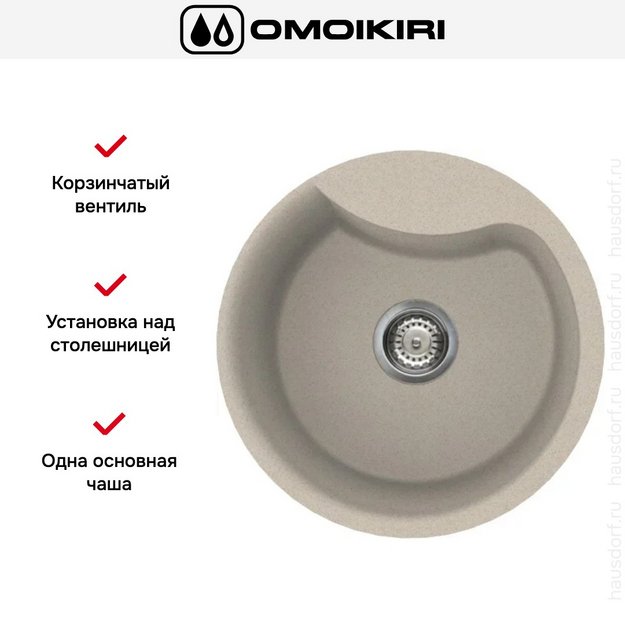 Мойка Omoikiri YASUGATA 48R SA в Тюмени (preview 5)