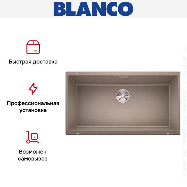 Мойка Blanco SUBLINE 800-U отводная арматура InFino® серый беж в Тюмени (preview 9)
