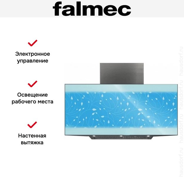 Вытяжка Falmec Aurora 90 ix (800) ECP в Тюмени (preview 3)