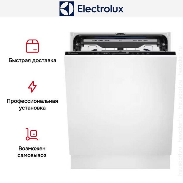 Встраиваемая посудомоечная машина Electrolux KEGB9305L в Тюмени (preview 14)