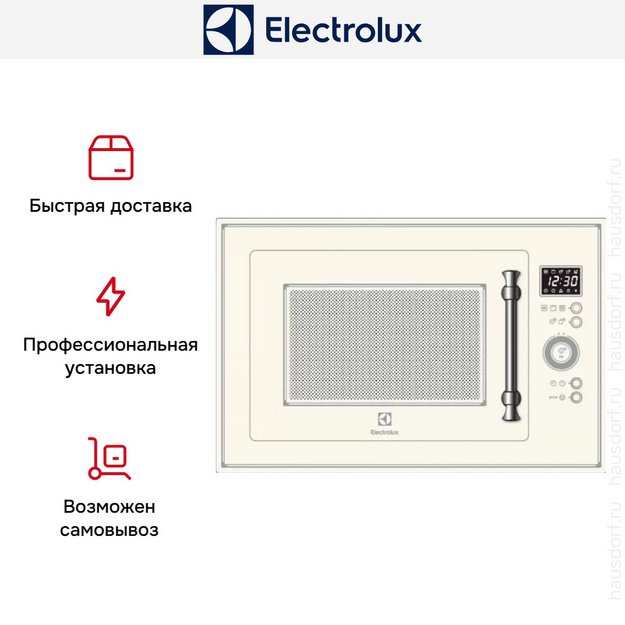 Встраиваемая микроволновая печь Electrolux EMT25203C в Тюмени (preview 3)