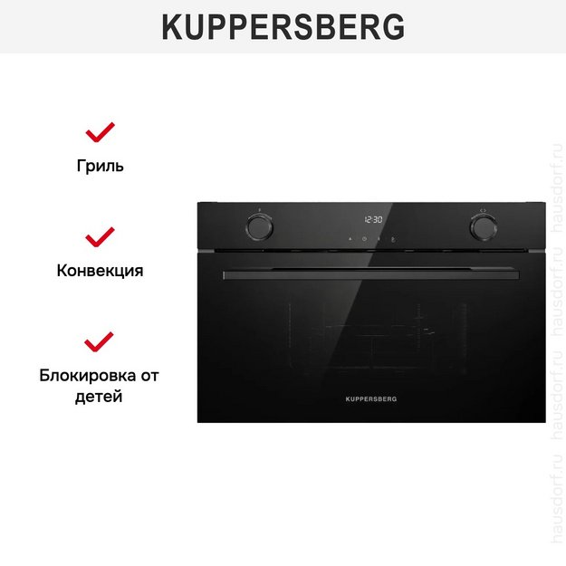 Встраиваемая микроволновая печь Kuppersberg HMW 611 BB в Тюмени (preview 13)