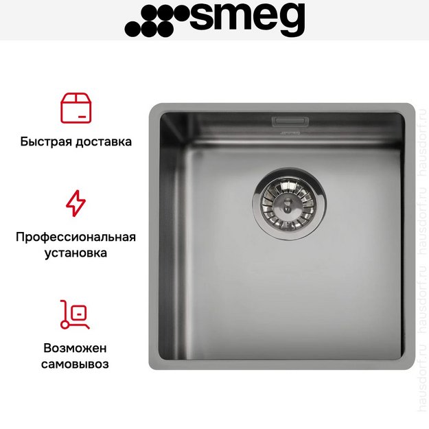 Мойка Smeg VSTR40DKX в Тюмени (preview 5)