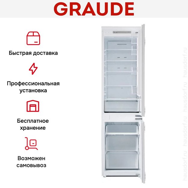 Встраиваемый холодильник Graude IKG 200.3 в Тюмени (preview 19)