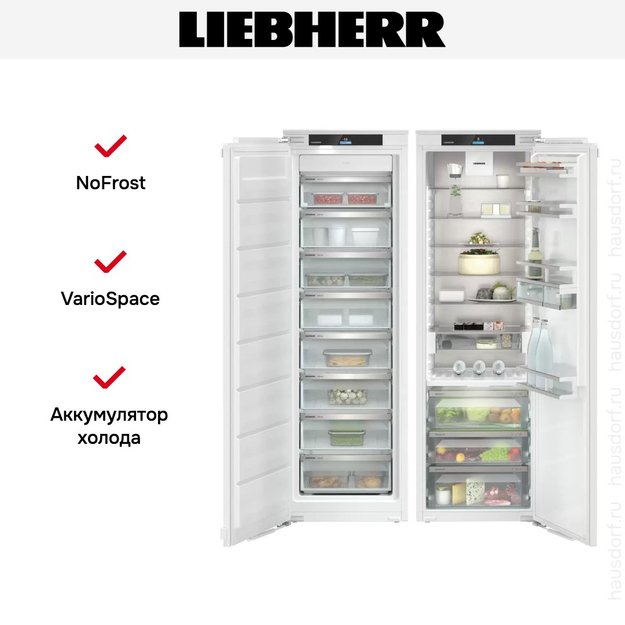 Встраиваемый холодильник Liebherr IXRF 5155 Prime BioFresh NoFrost в Тюмени (preview 6)