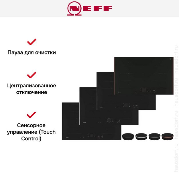 Индукционная варочная панель Neff T68YYY4C0 в Тюмени (preview 13)