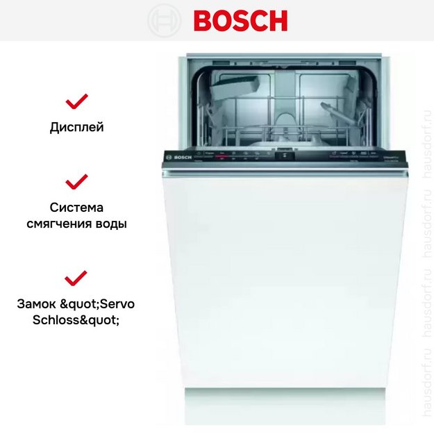 Встраиваемая посудомоечная машина BOSCH SPV2IKX2BR в Тюмени (preview 11)