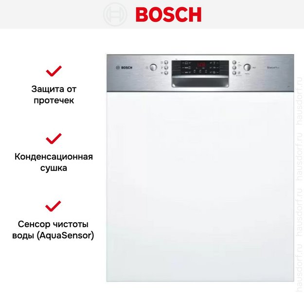 Встраиваемая посудомоечная машина Bosch SMI46KS00T в Тюмени (preview 8)