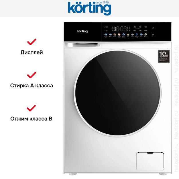 Стирально-сушильная машина Korting KWD 60DS12106 в Тюмени (preview 7)