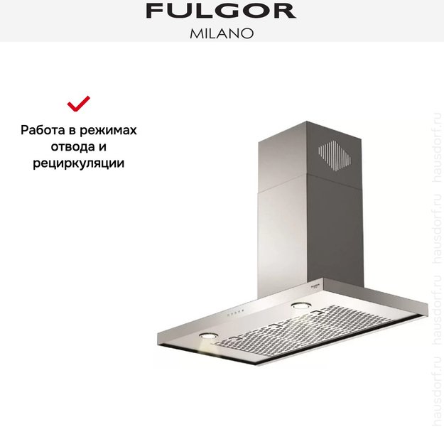 Вытяжка Fulgor Milano FQH 900 X в Тюмени (preview 4)