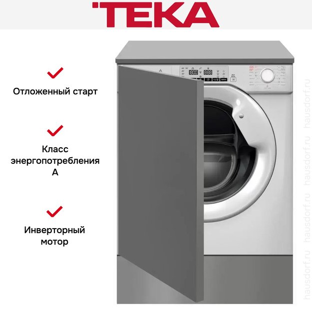 Встраиваемая стирально-сушильная машина Teka LSI5 1481 в Тюмени (preview 6)