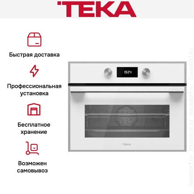 Духовой шкаф Teka HLC 844 C WHITE-SS в Тюмени (preview 6)