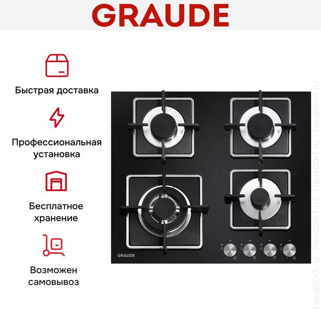 Варочная панель Graude GS60.3G в Тюмени (preview 3)