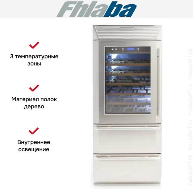 Винный шкаф Fhiaba MS8990HWT3 в Тюмени (preview 2)