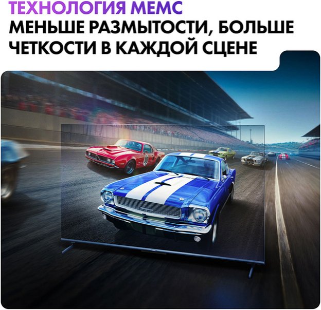 Телевизор Haier 50 Smart TV S5 Pro в Тюмени (фото 10) Телевизор Haier 50 Smart TV S5 Pro в Тюмени (preview 10)